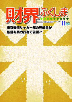 商品イメージ